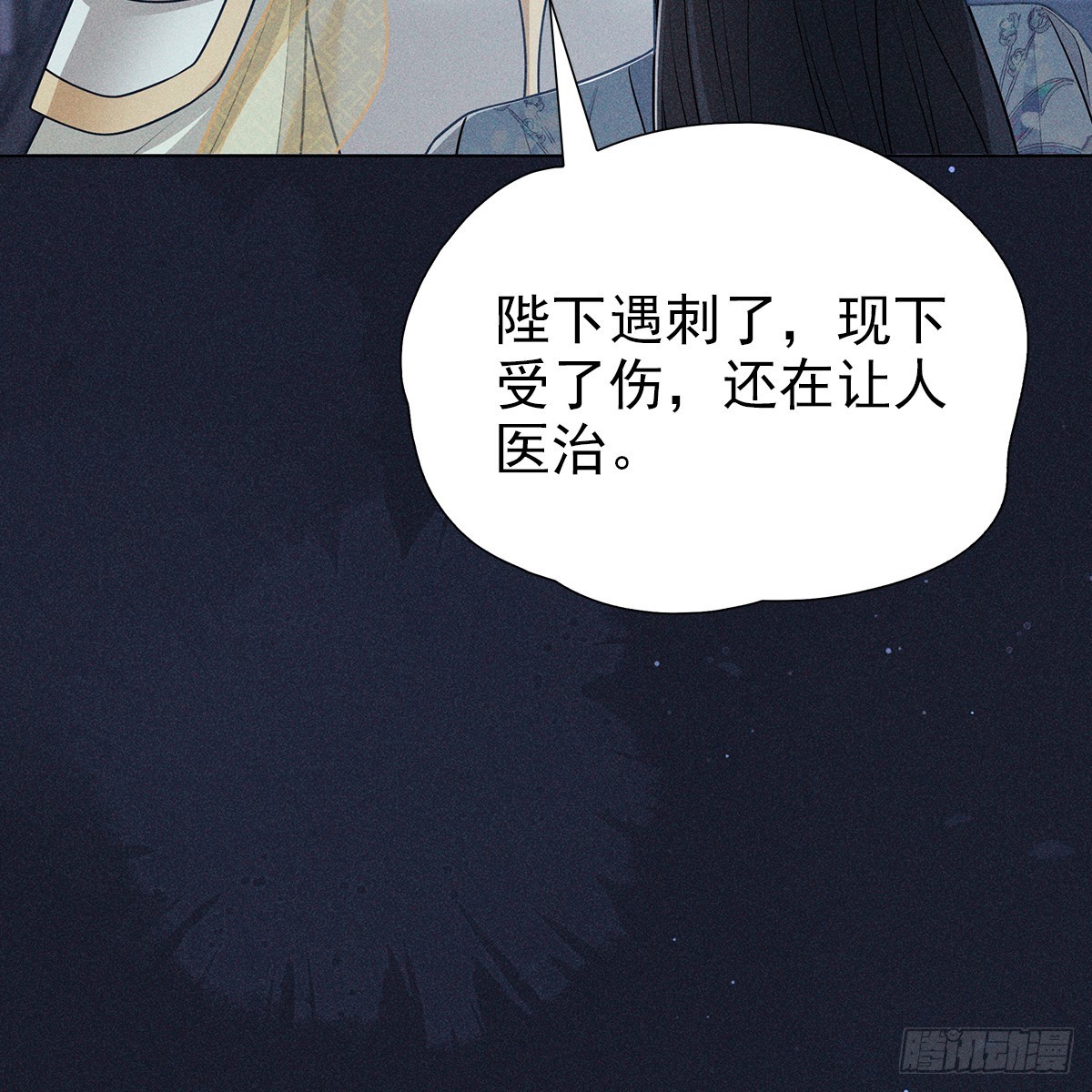 012心疼(1/2)-第14话