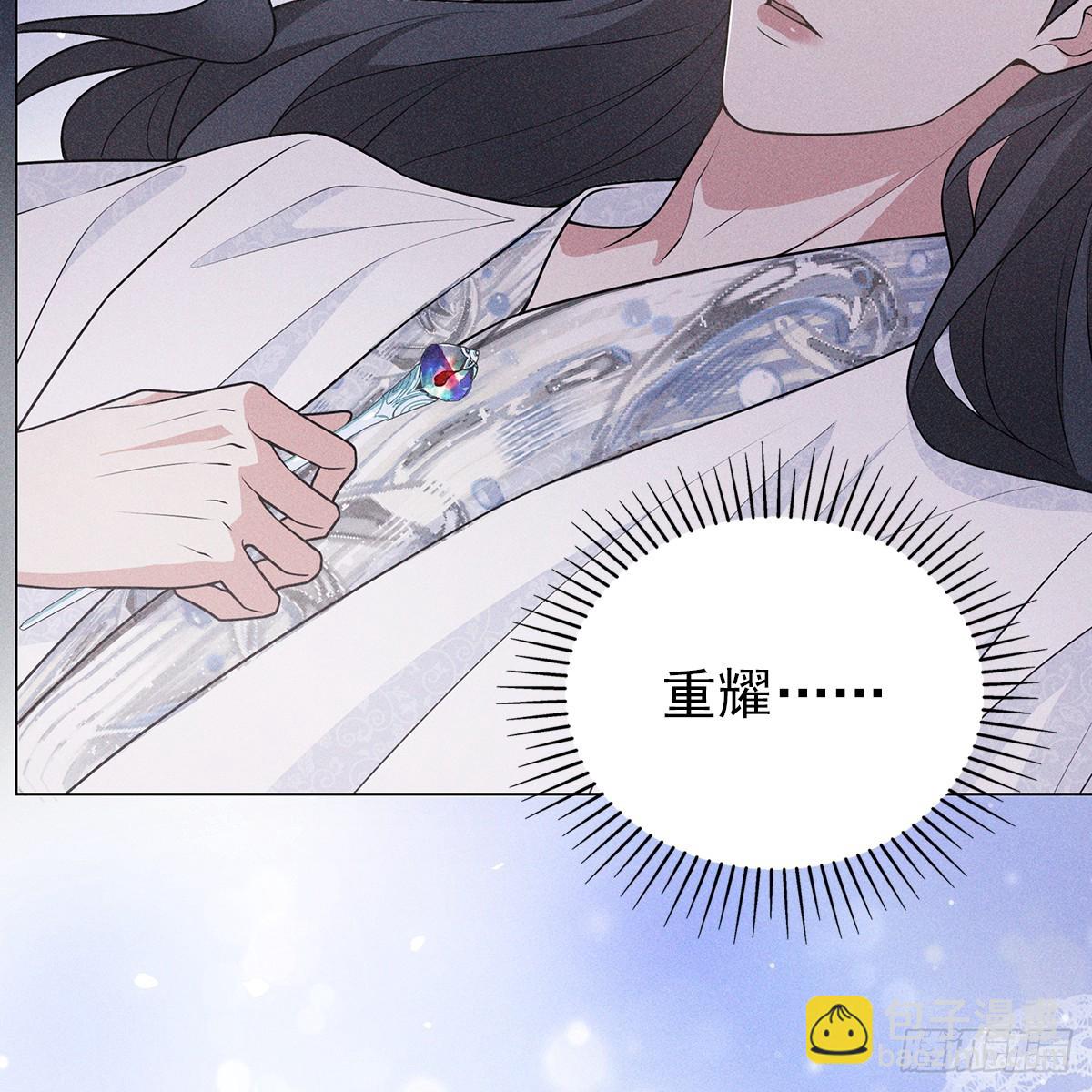 012心疼(1/2)-第14话