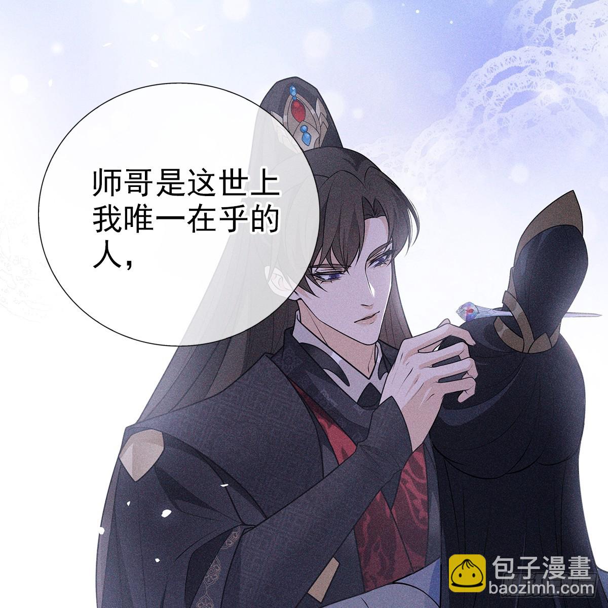 012心疼(1/2)-第14话