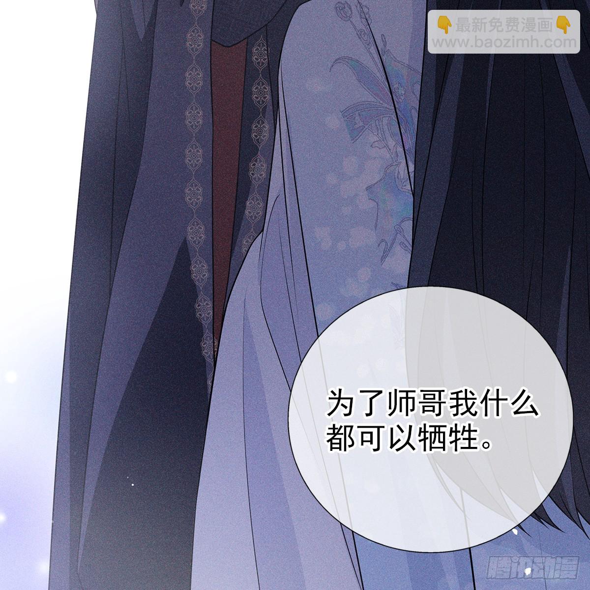 012心疼(1/2)-第14话