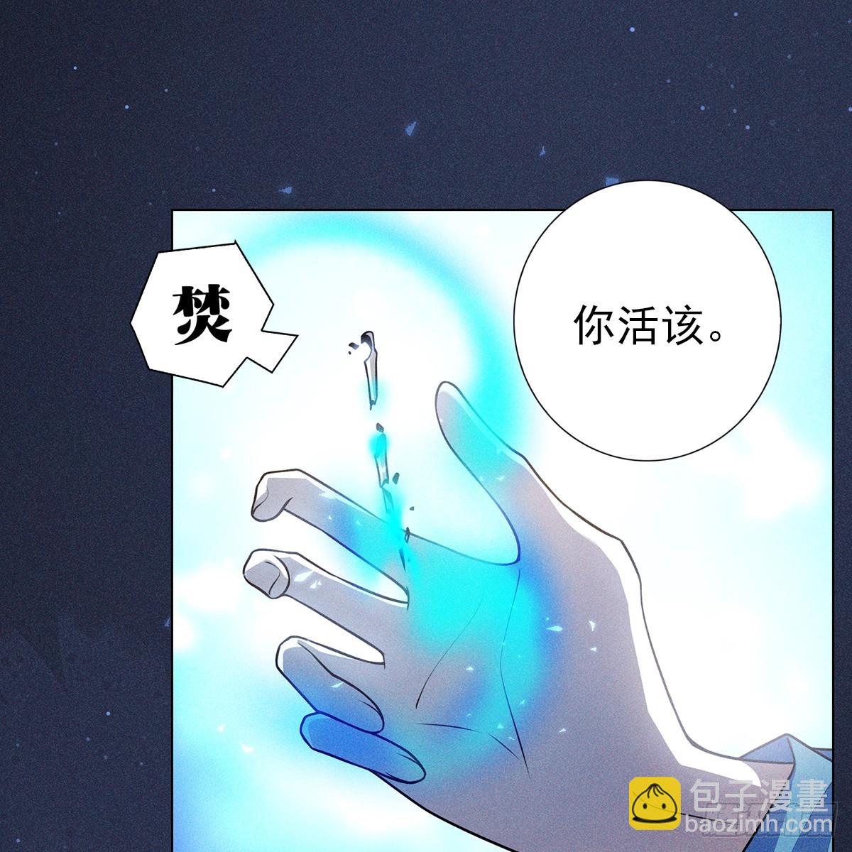 014考虑(1/2)-第16话