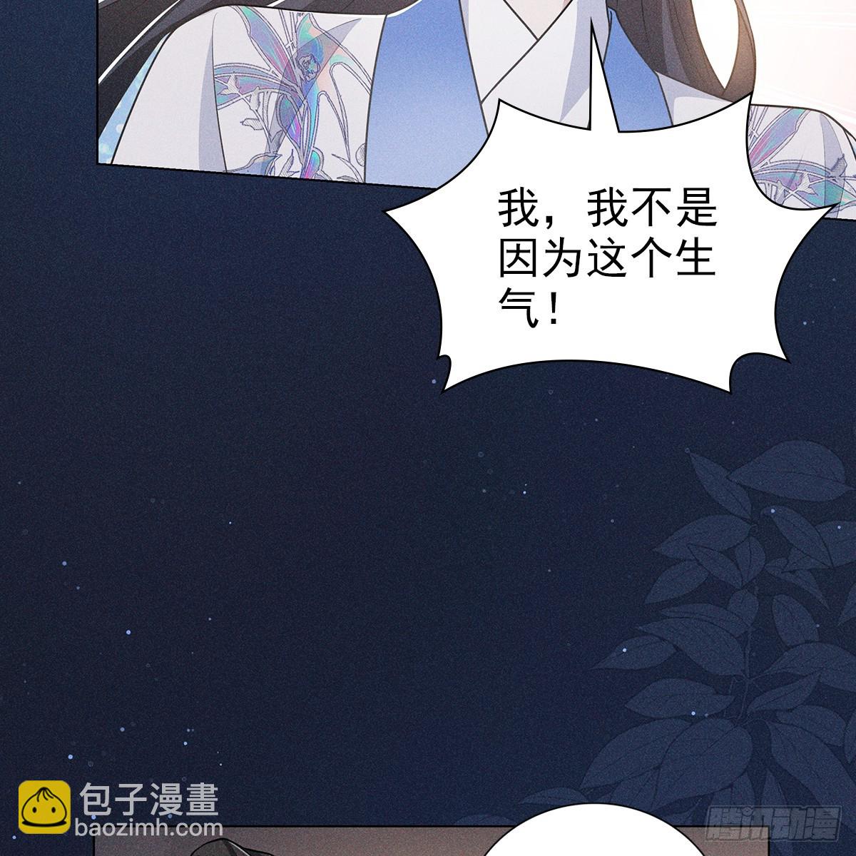 014考虑(1/2)-第16话