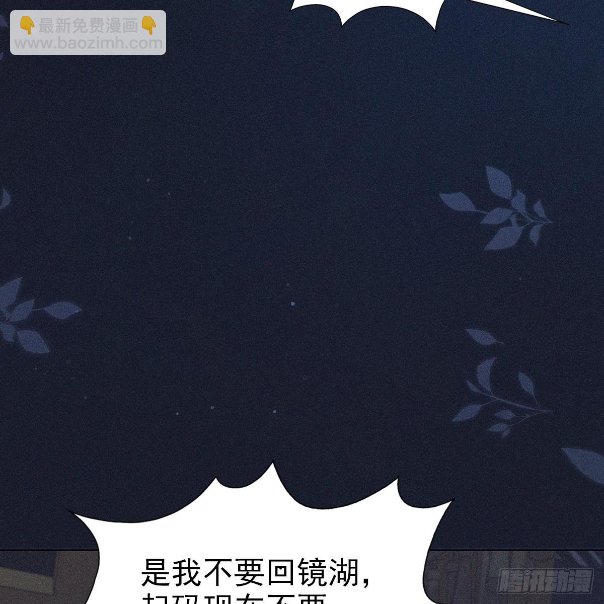 014考虑(1/2)-第16话