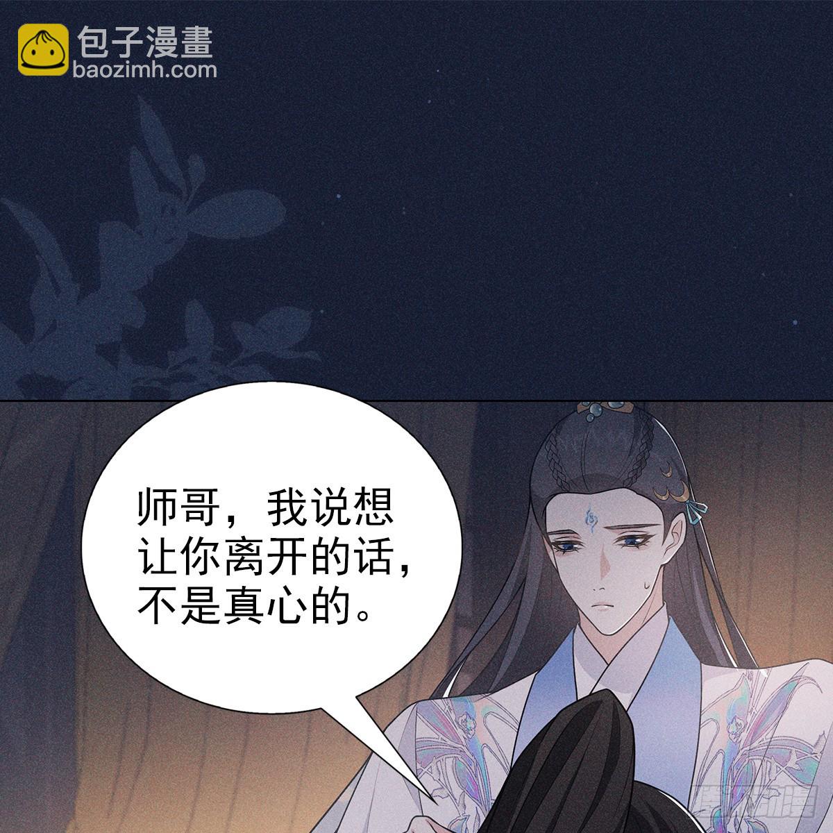 014考虑(1/2)-第16话