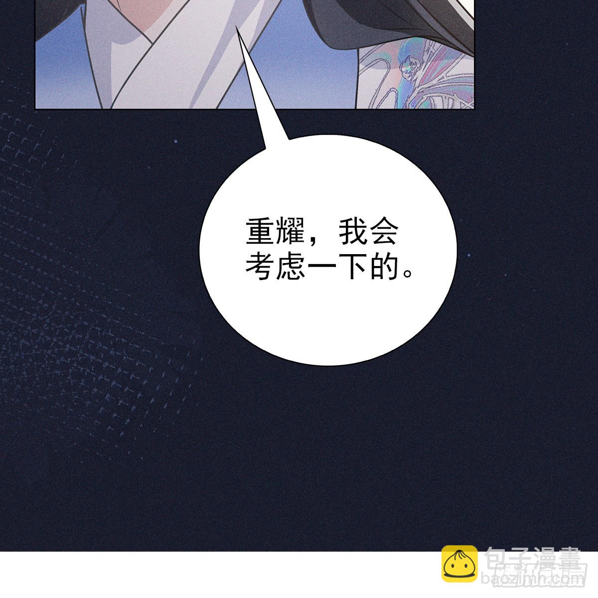 014考虑(1/2)-第16话