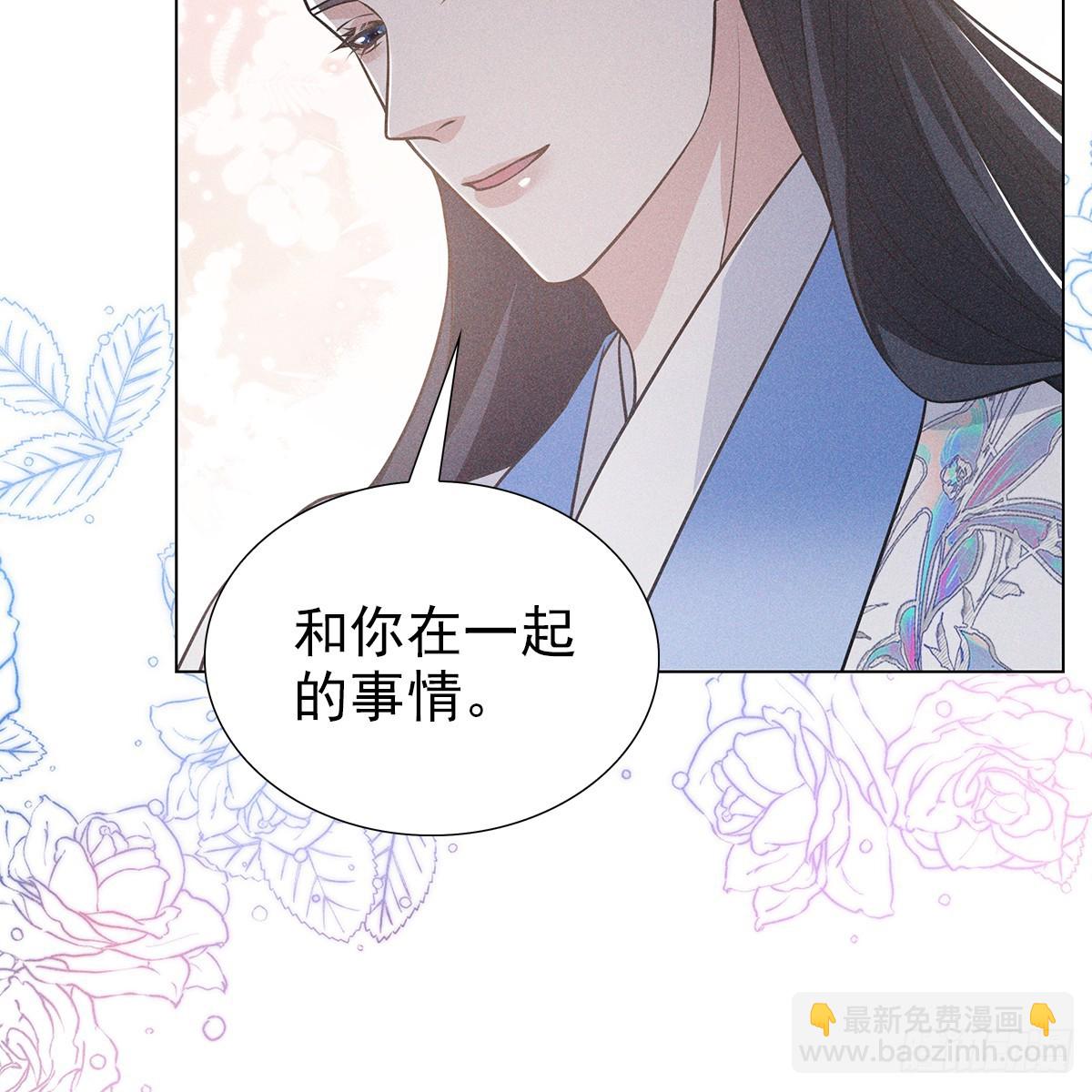 014考虑(1/2)-第16话