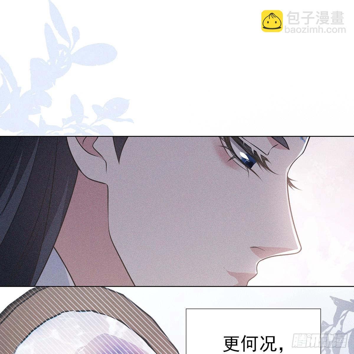 014考虑(1/2)-第16话