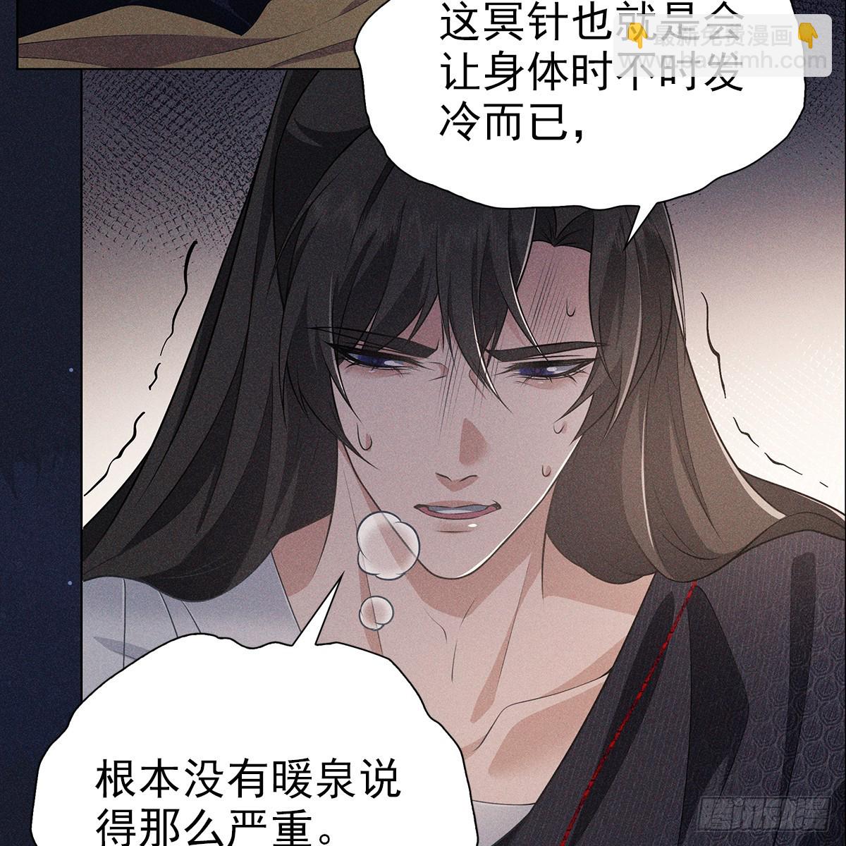 014考虑(1/2)-第16话