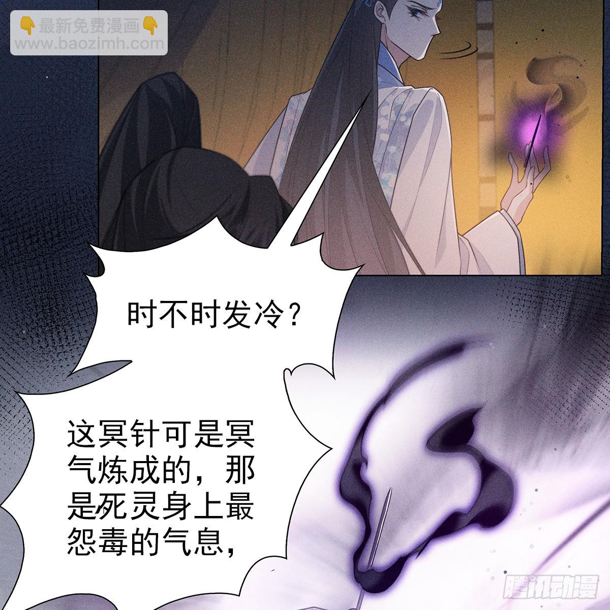 014考虑(1/2)-第16话