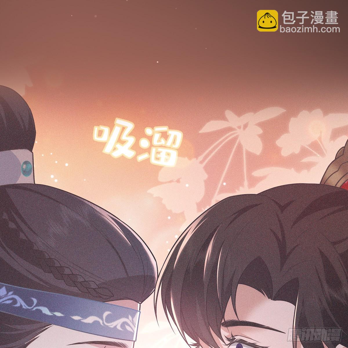 016心意(1/2)-第18话