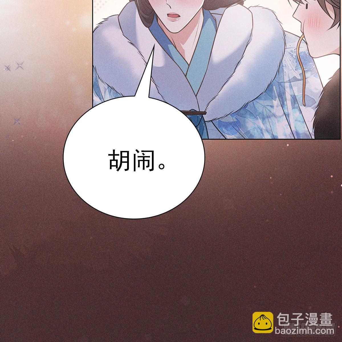 016心意(1/2)-第18话