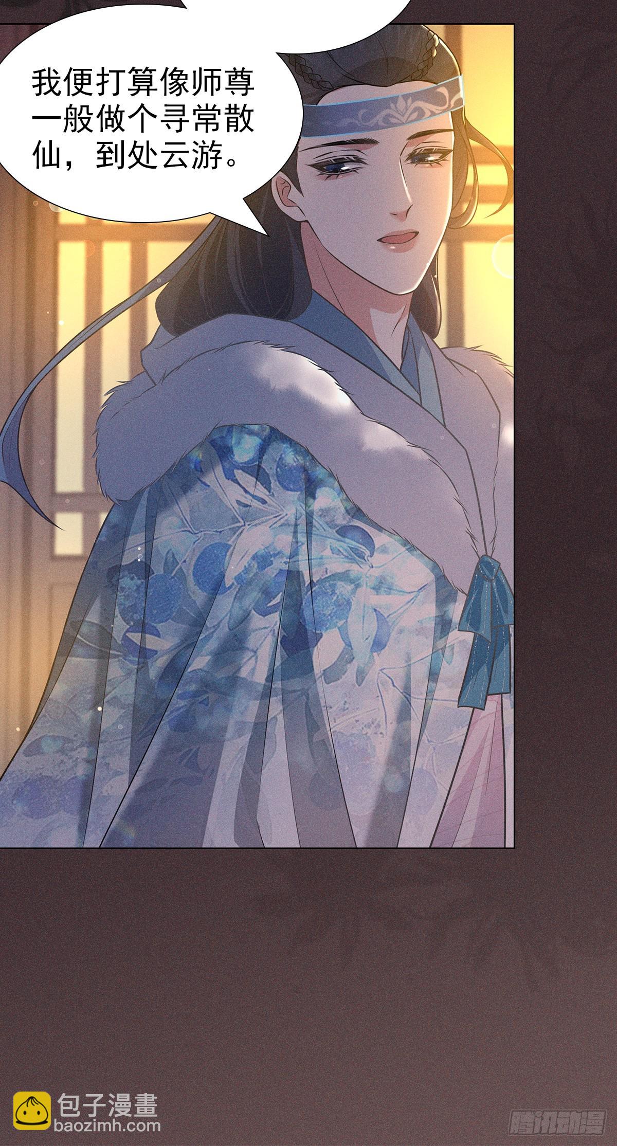 016心意(1/2)-第18话