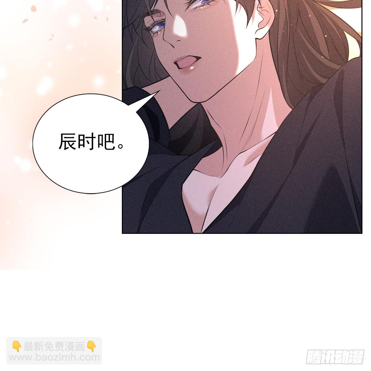 018承诺(1/2)-第20话