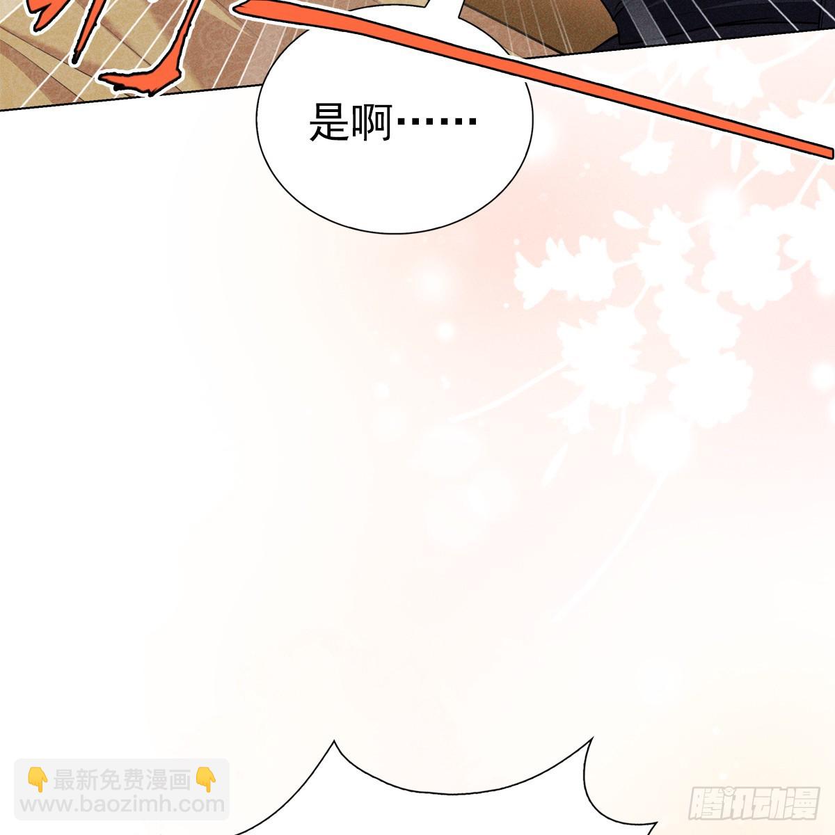 018承诺(1/2)-第20话