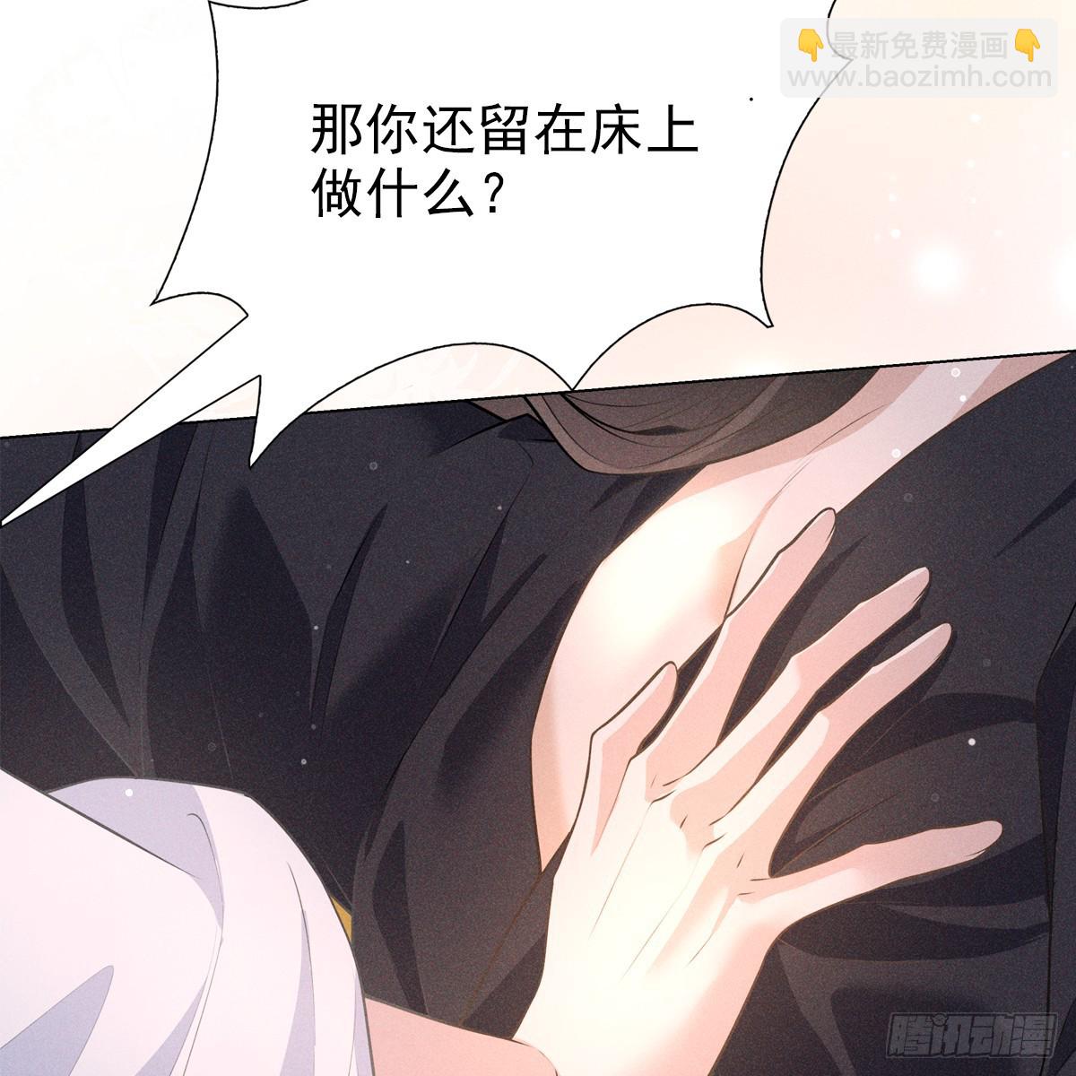 018承诺(1/2)-第20话