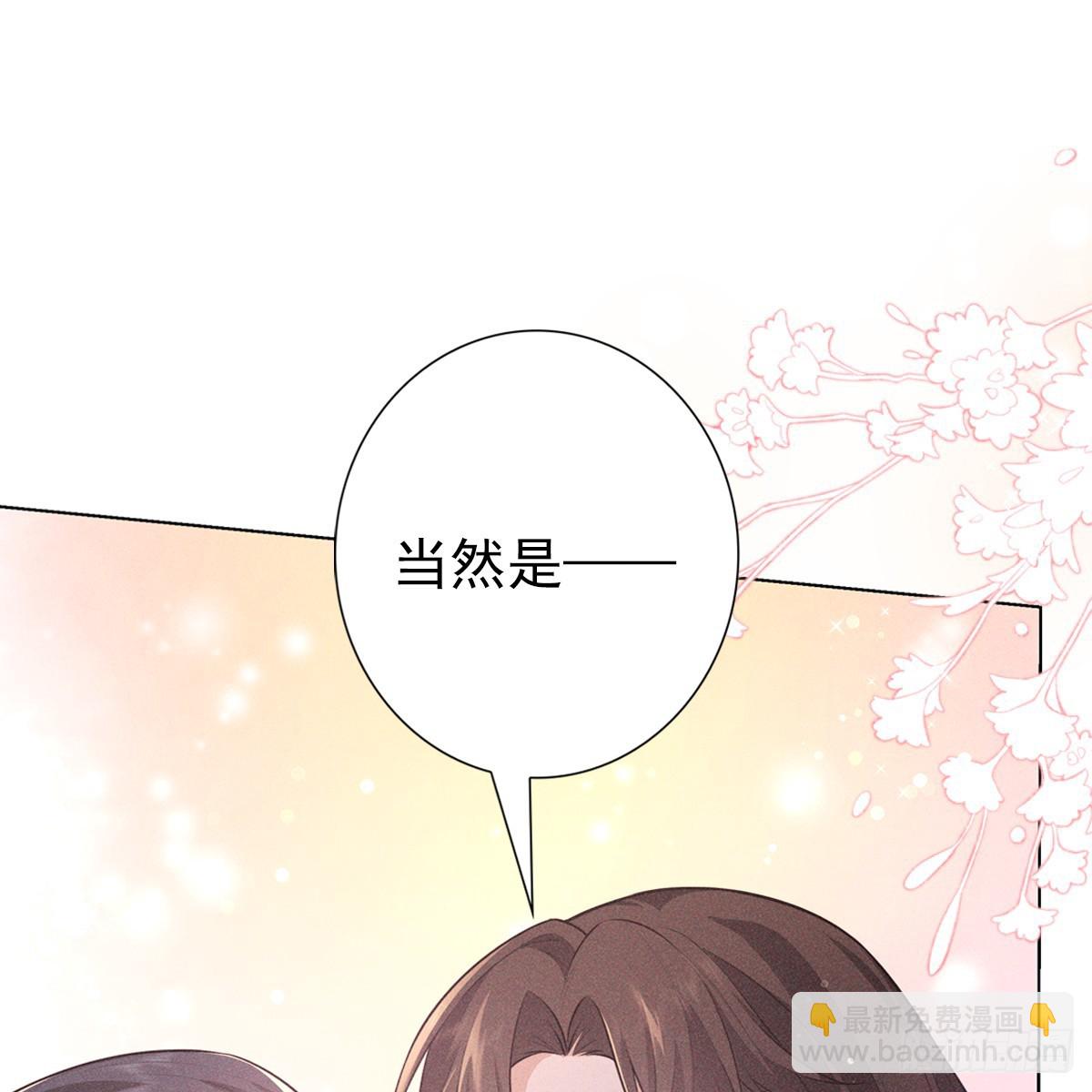 018承诺(1/2)-第20话