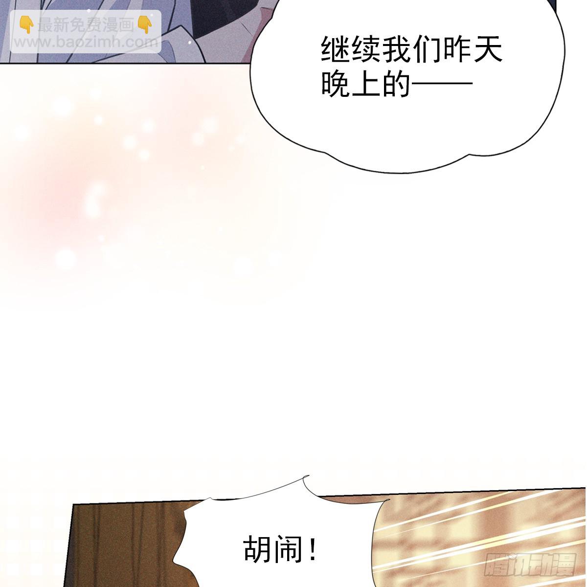 018承诺(1/2)-第20话