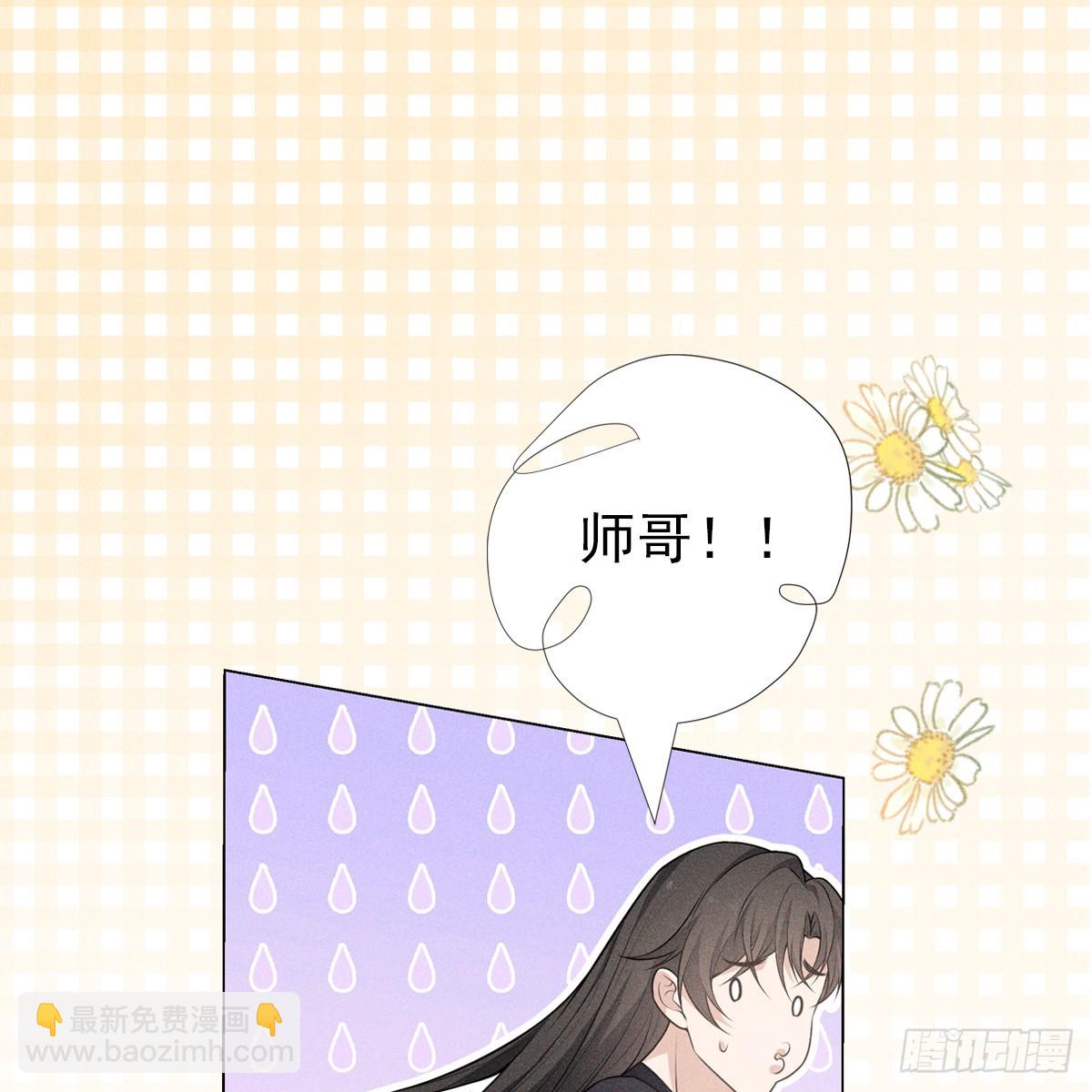 018承诺(1/2)-第20话