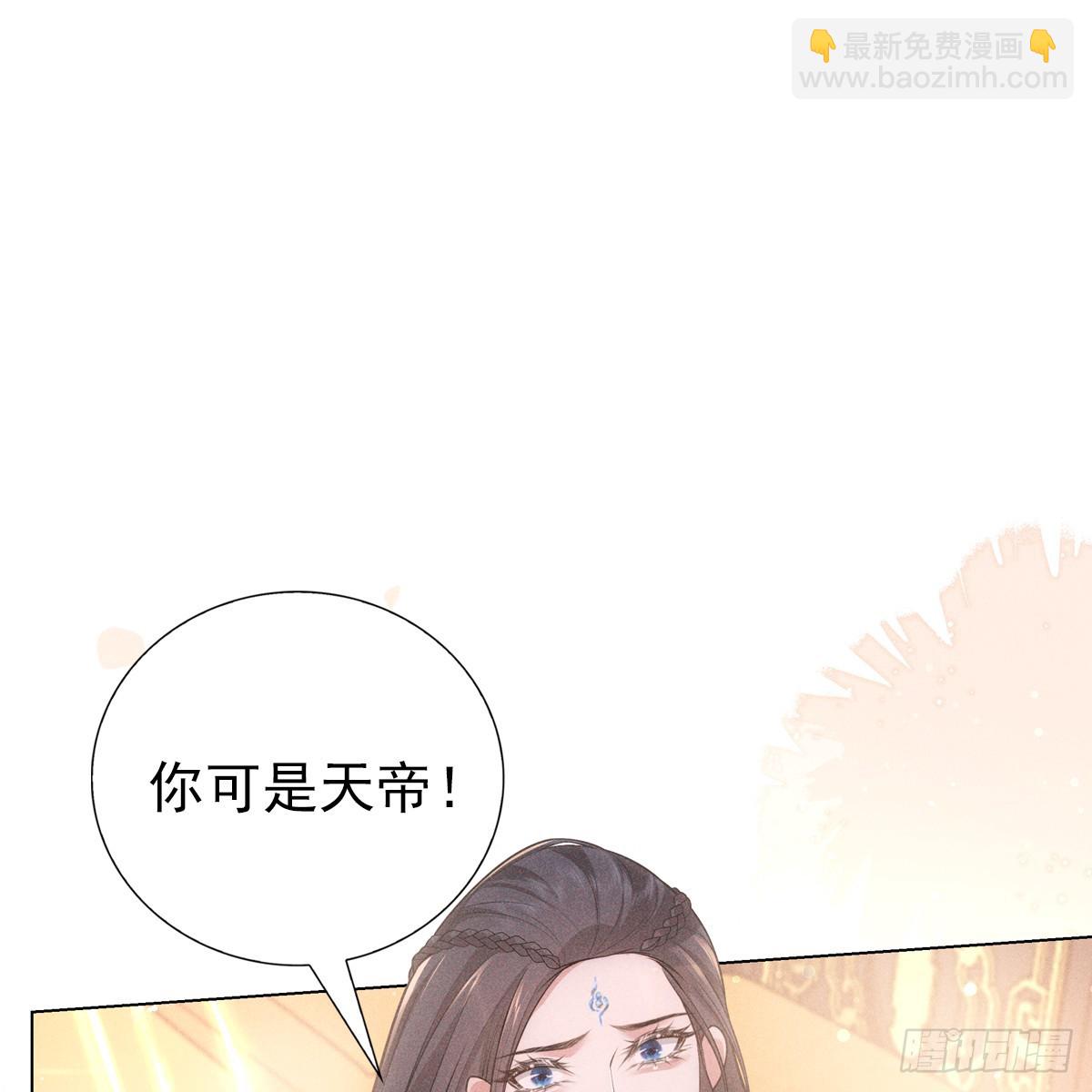 018承诺(1/2)-第20话