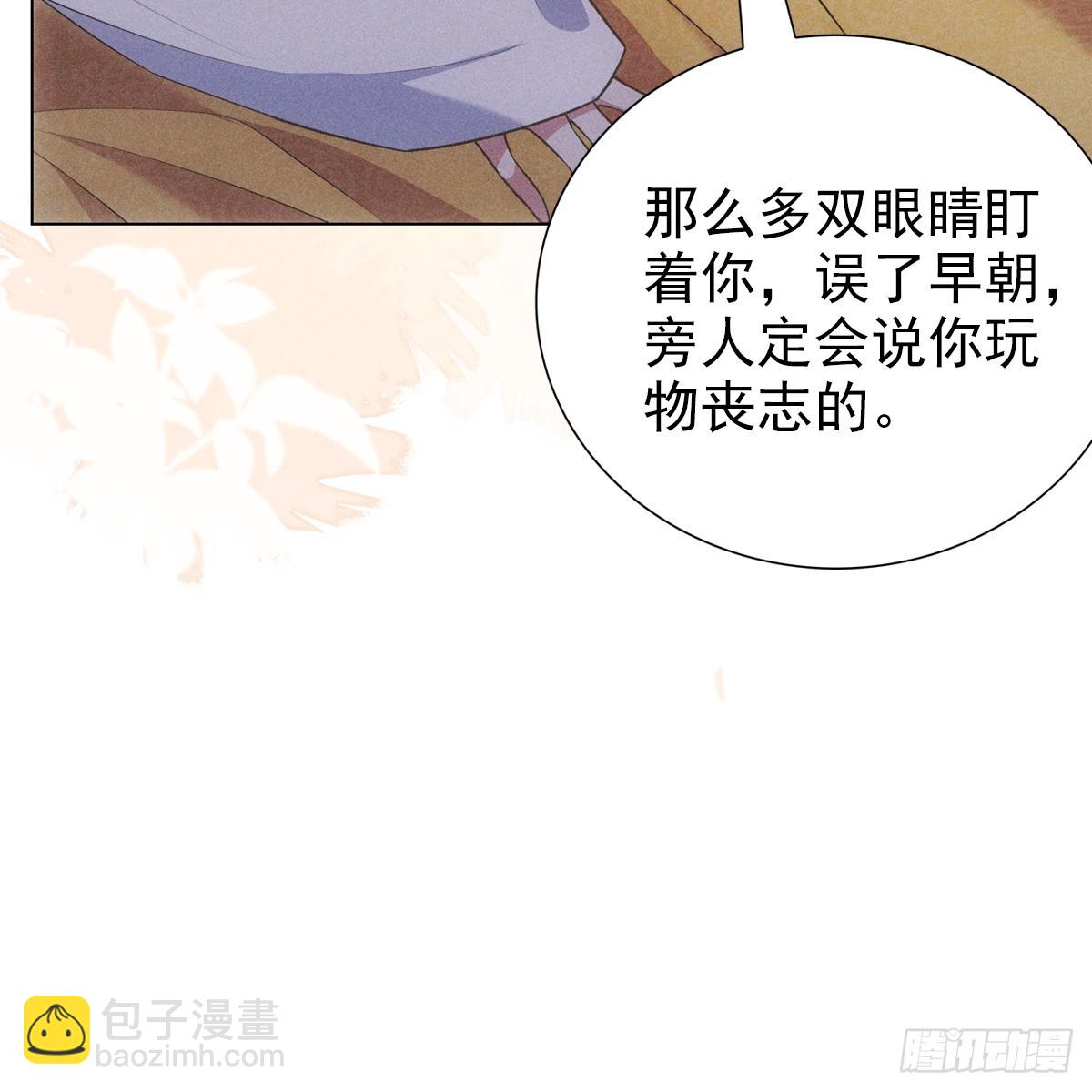 018承诺(1/2)-第20话