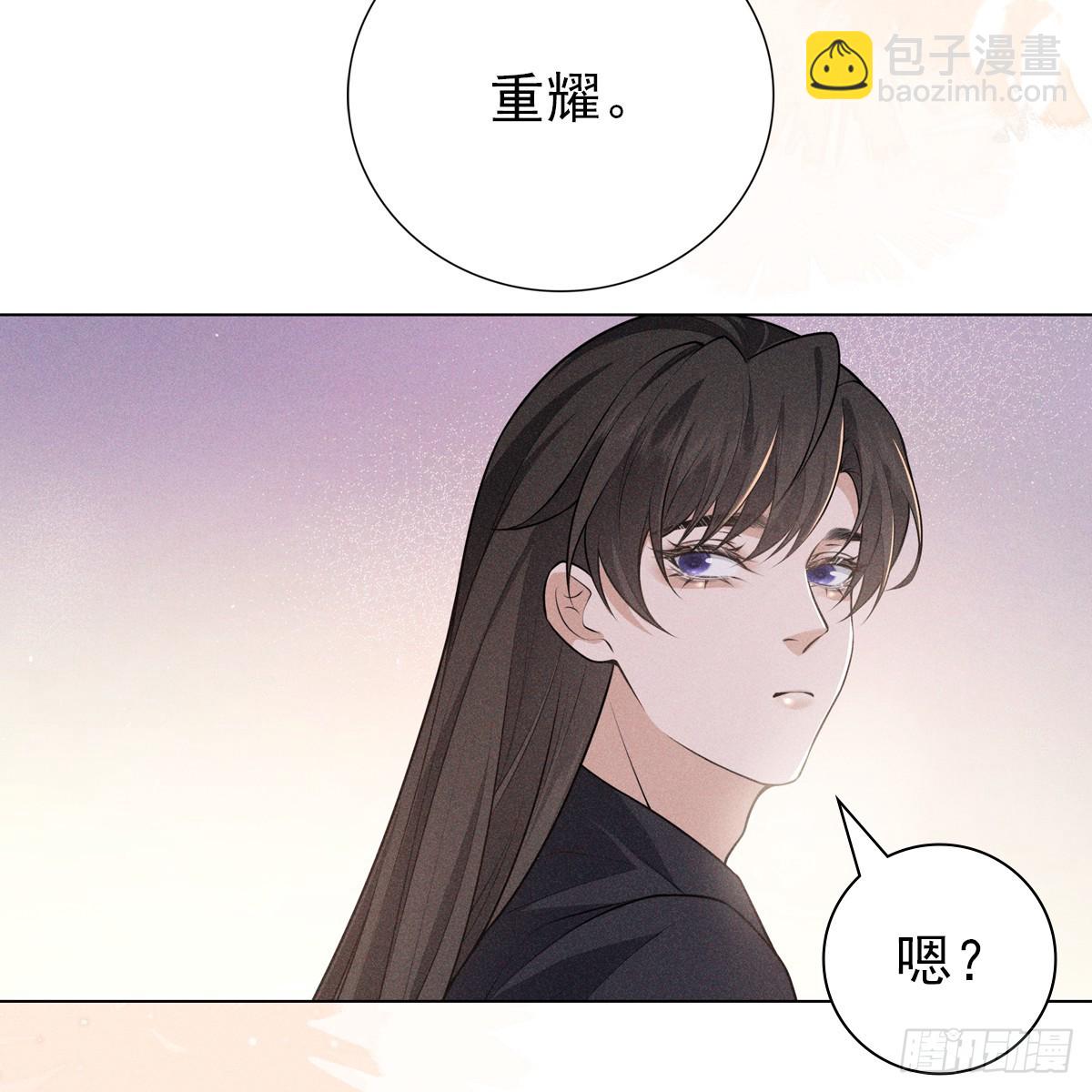 018承诺(1/2)-第20话