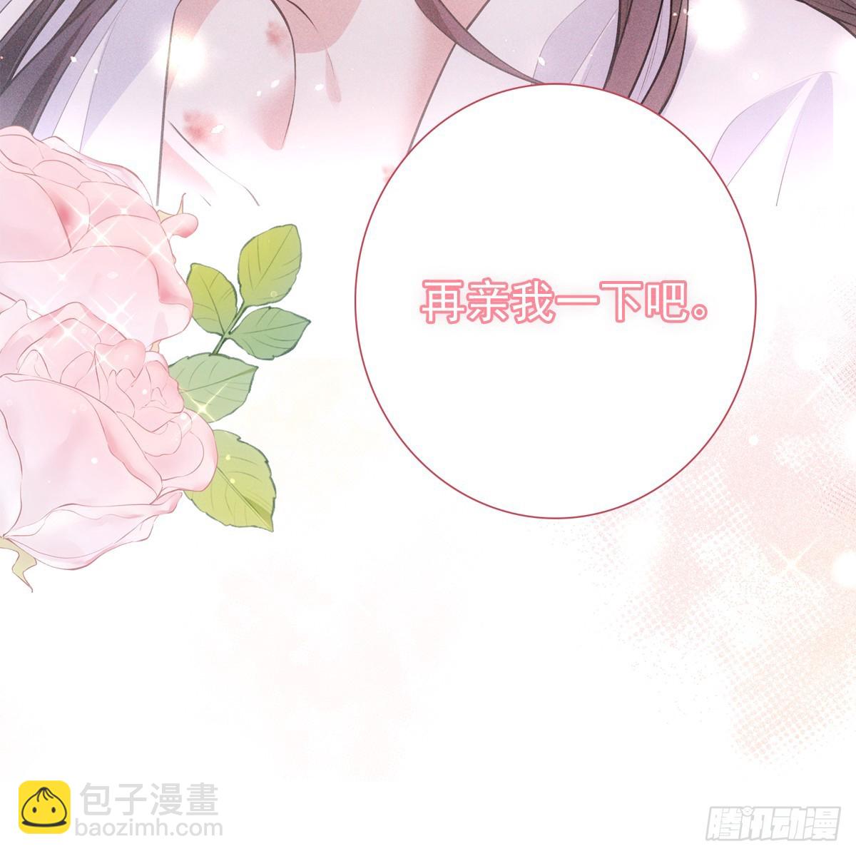 018承诺(1/2)-第20话