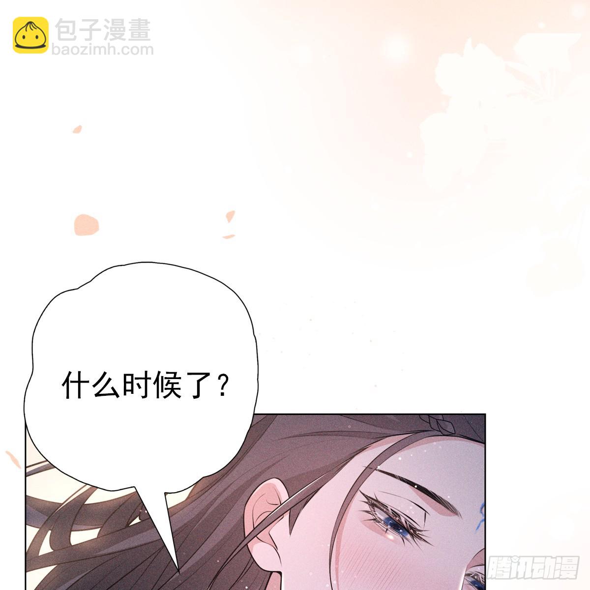 018承诺(1/2)-第20话