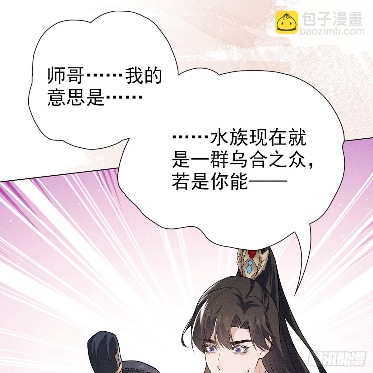 020风险(1/2)-第22话