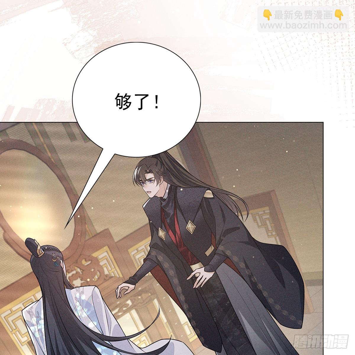 020风险(1/2)-第22话