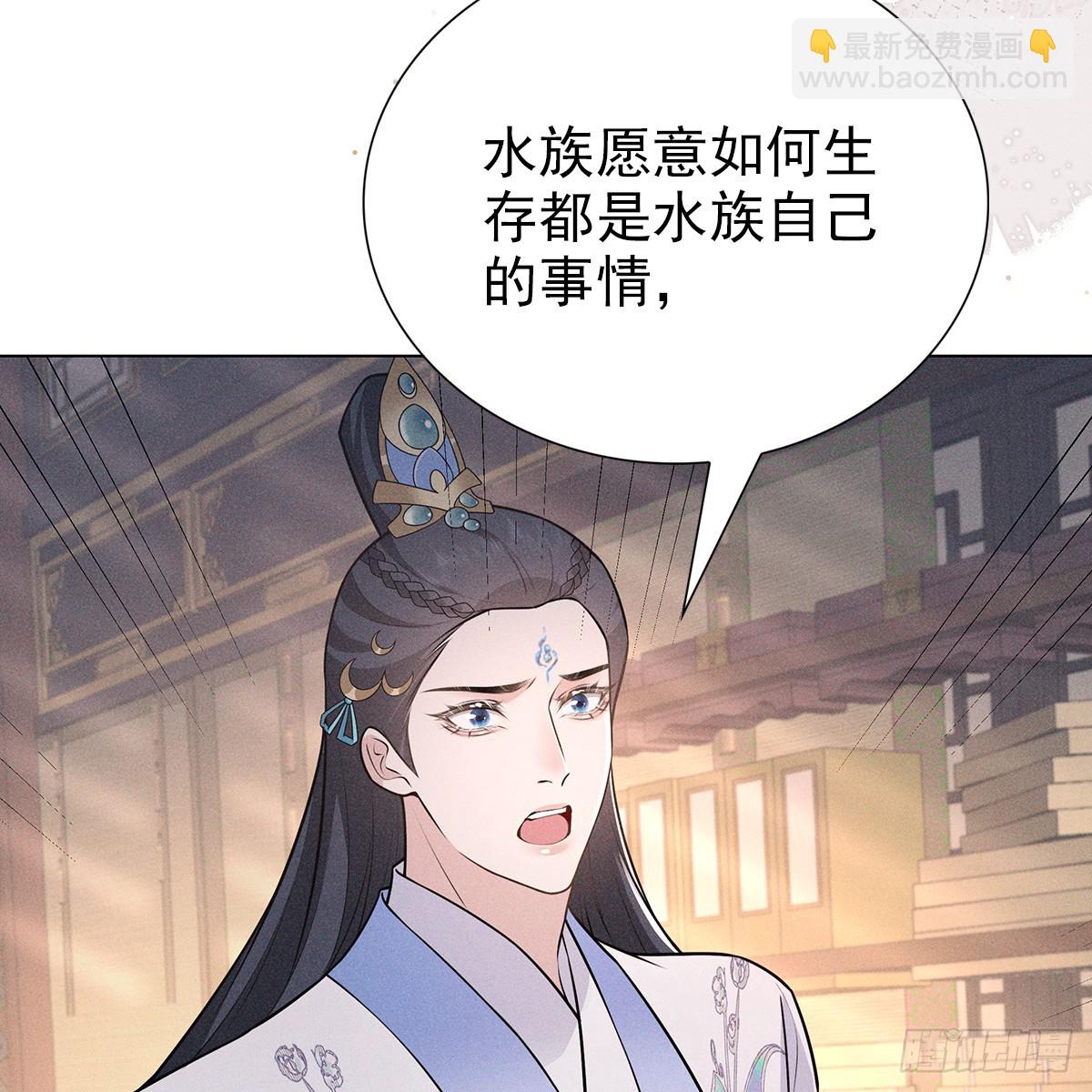 020风险(1/2)-第22话