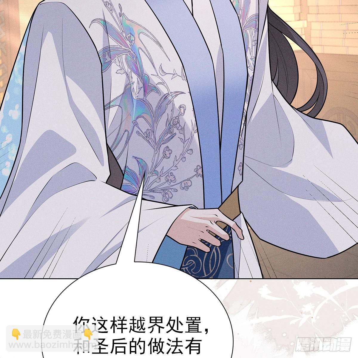 020风险(1/2)-第22话