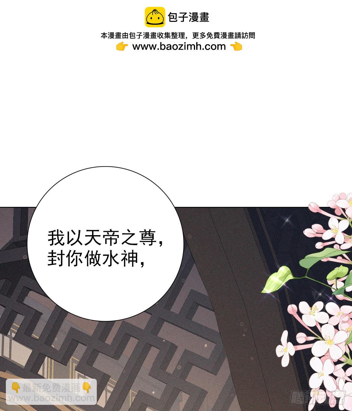 020风险(1/2)-第22话