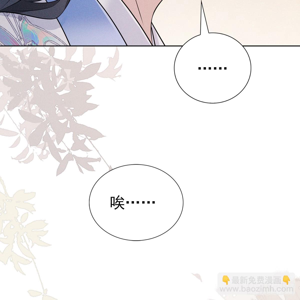 020风险(1/2)-第22话