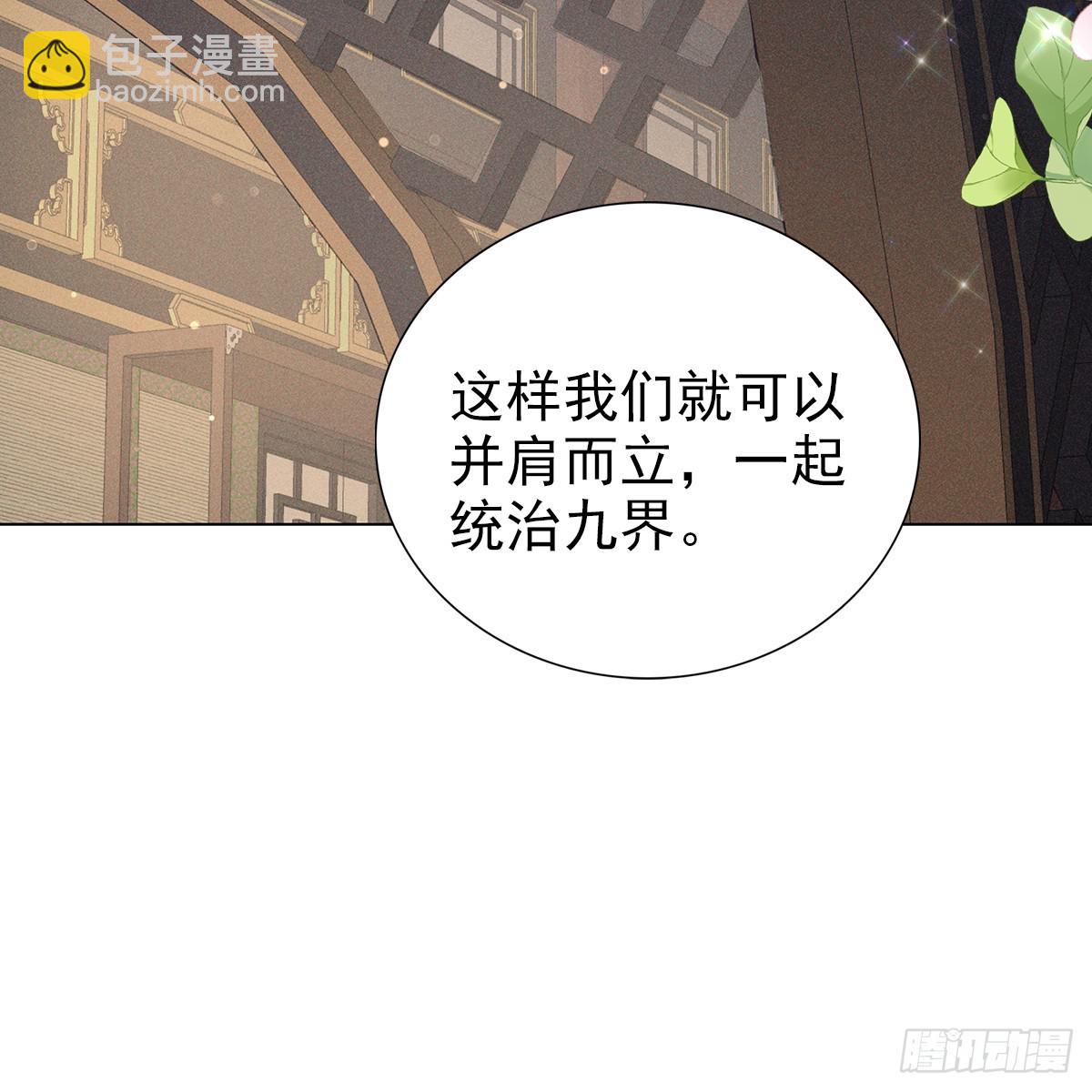 020风险(1/2)-第22话