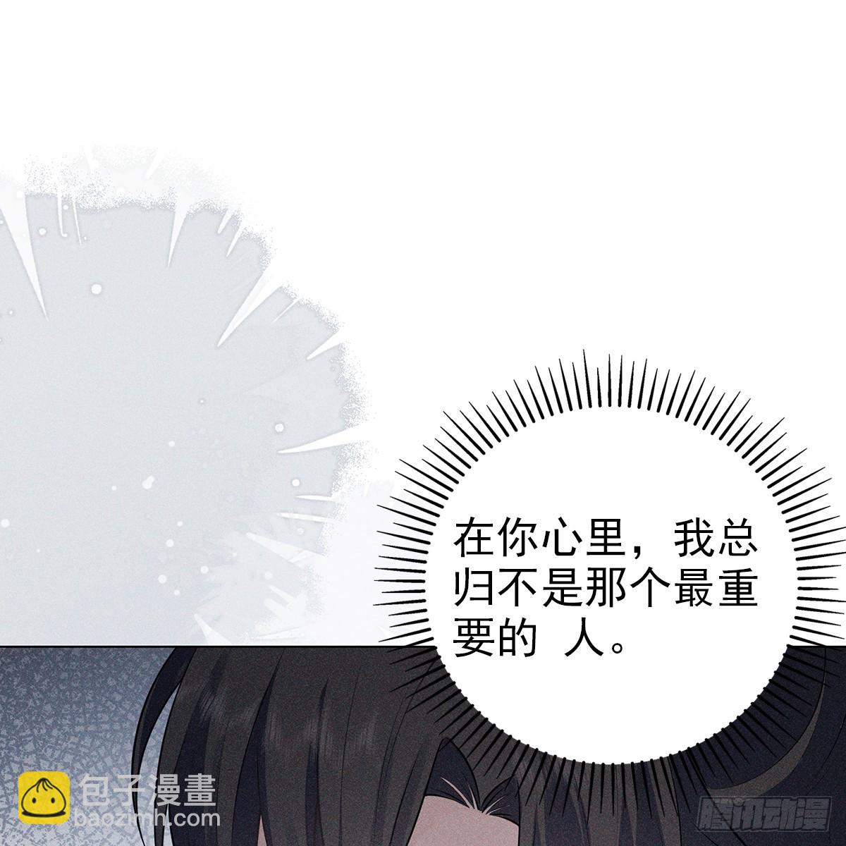 020风险(1/2)-第22话