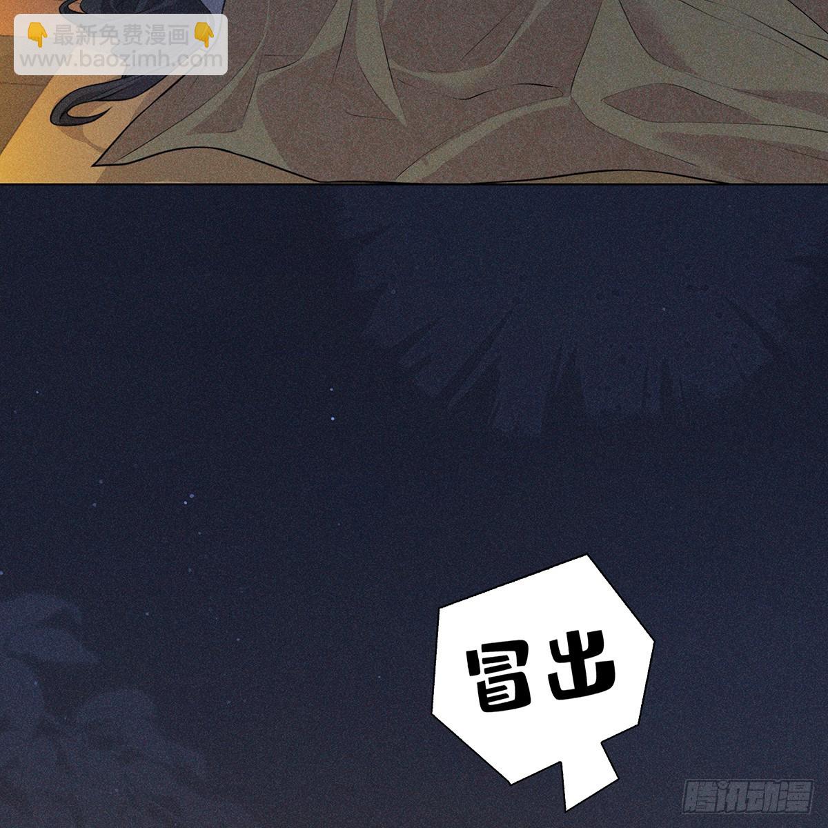 020风险(1/2)-第22话