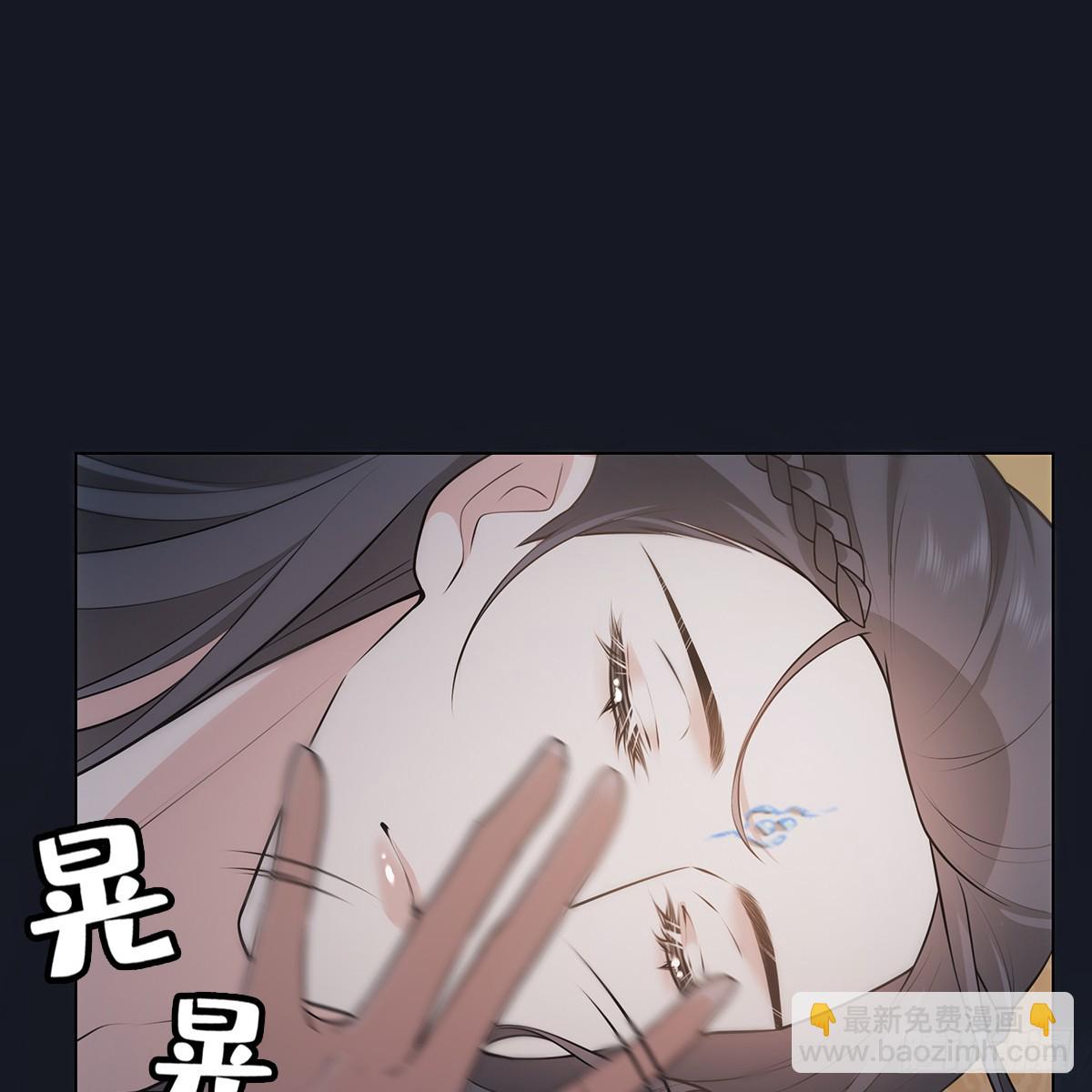 020风险(1/2)-第22话