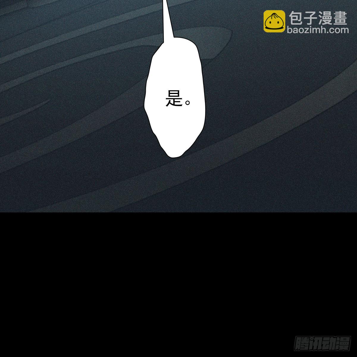 022保护(1/2)-第24话