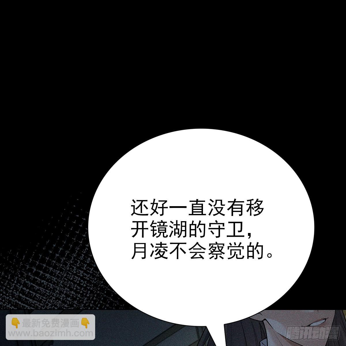 022保护(1/2)-第24话