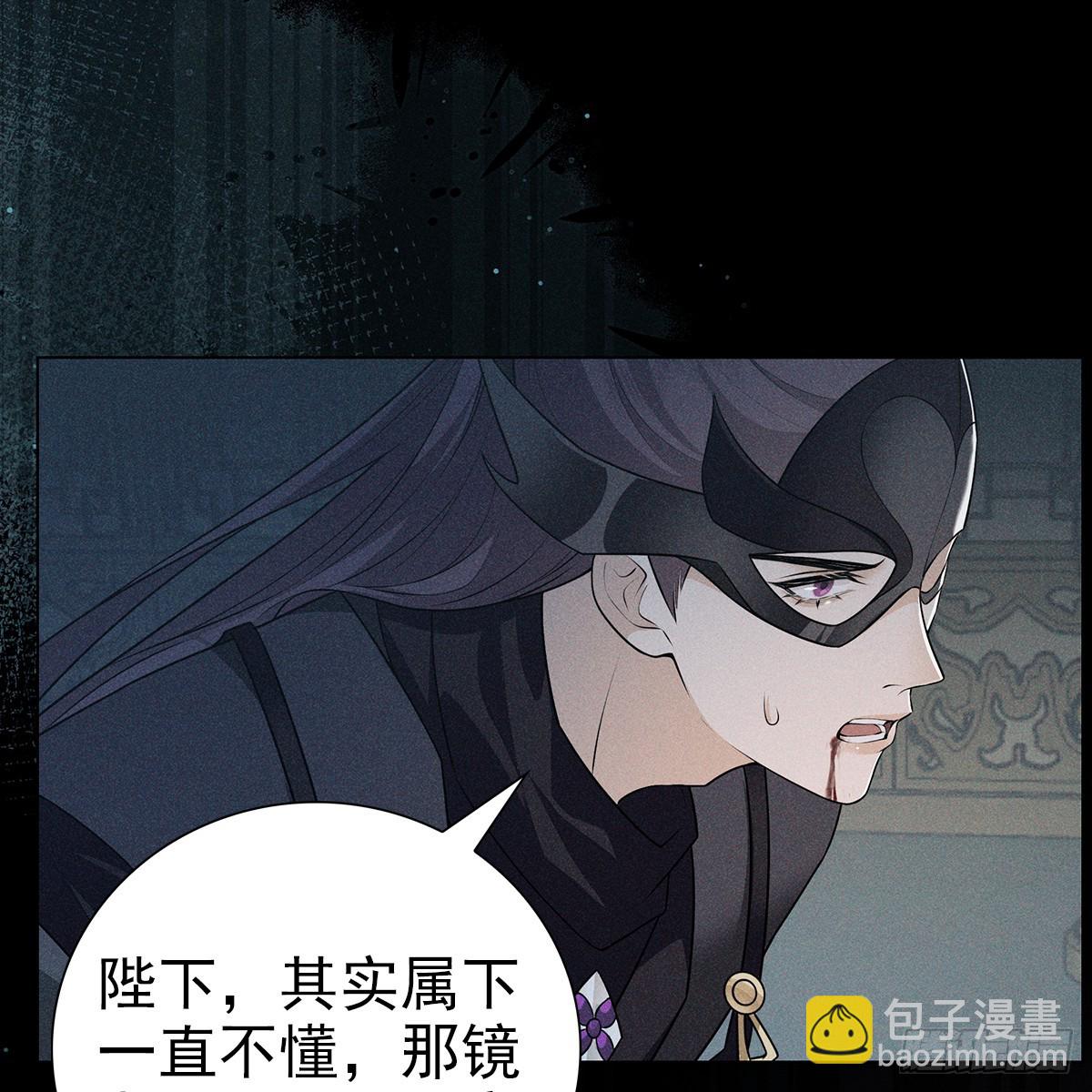 022保护(1/2)-第24话