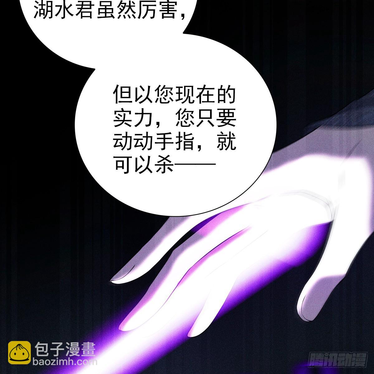 022保护(1/2)-第24话