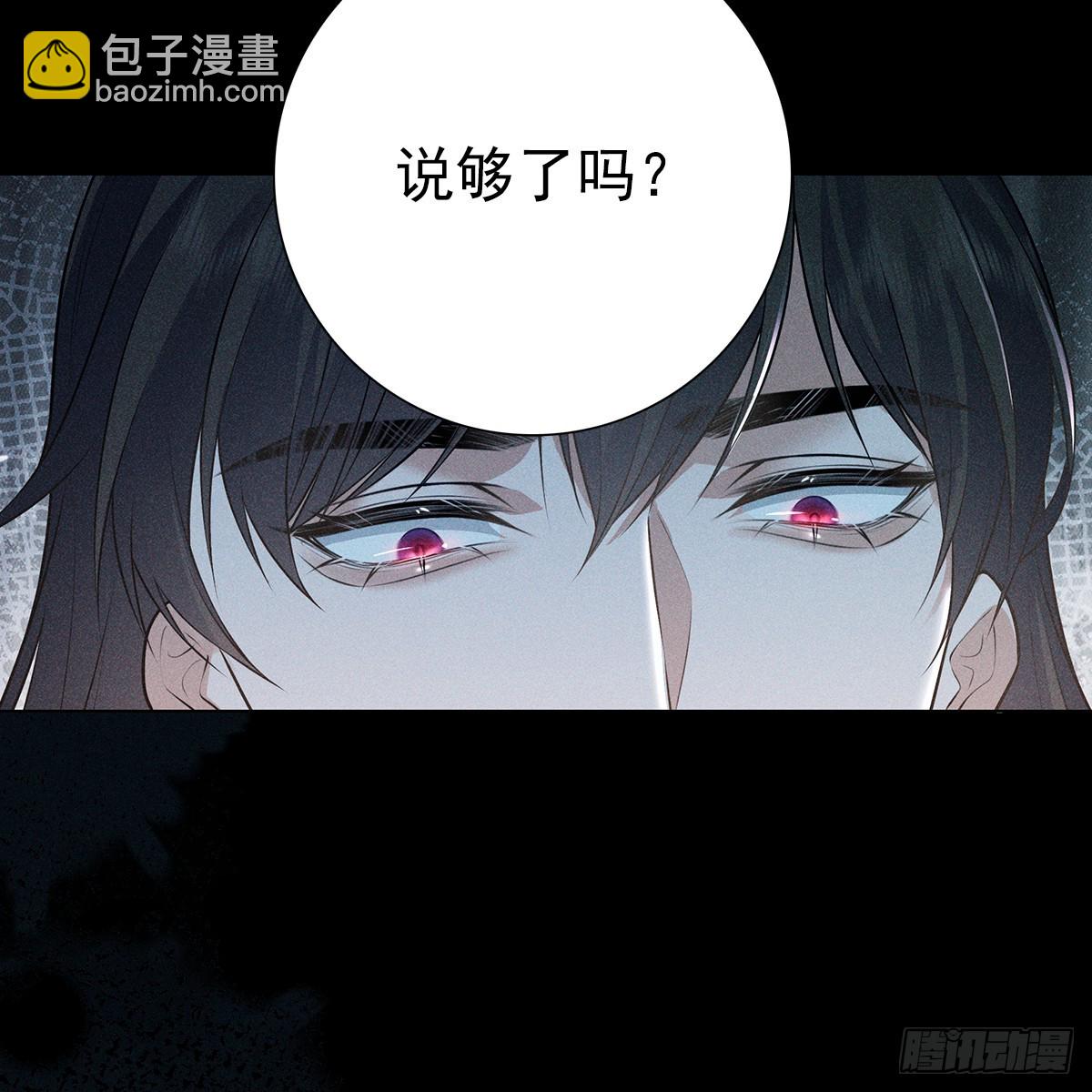 022保护(1/2)-第24话