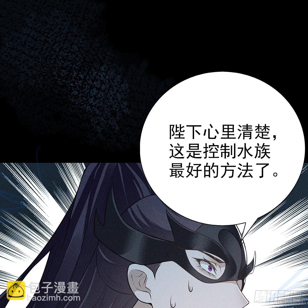 022保护(1/2)-第24话