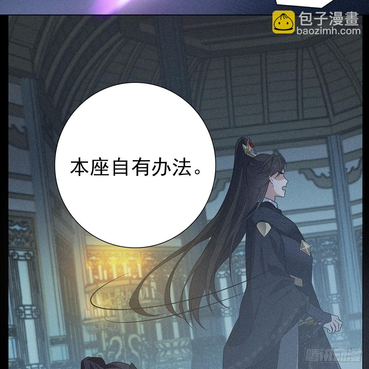 022保护(1/2)-第24话