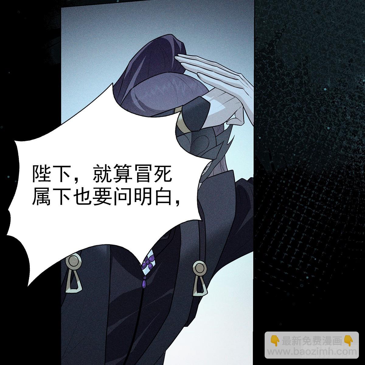 022保护(1/2)-第24话