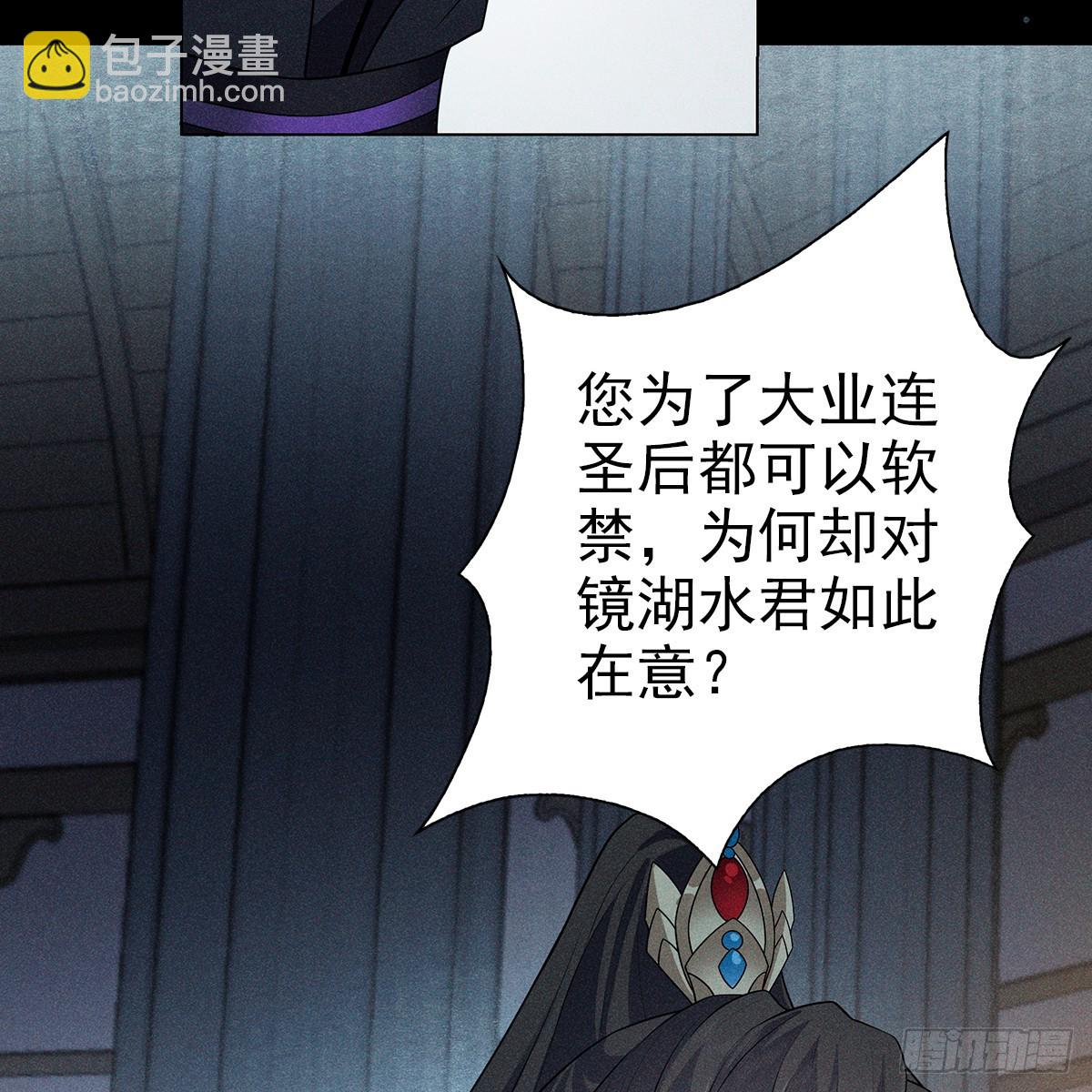 022保护(1/2)-第24话