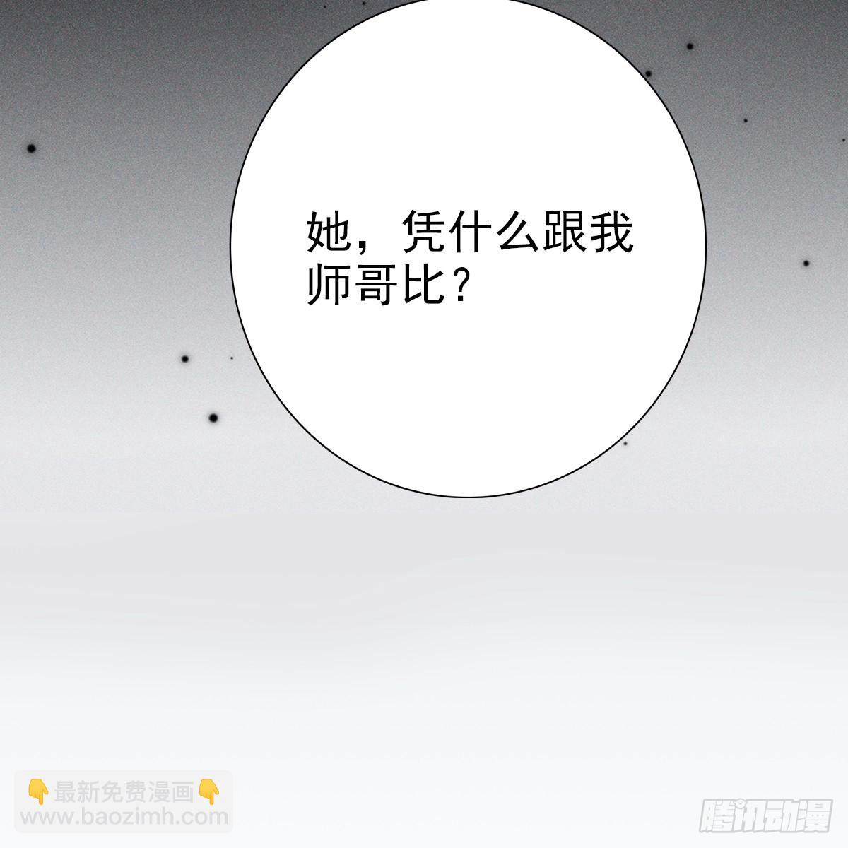 022保护(1/2)-第24话