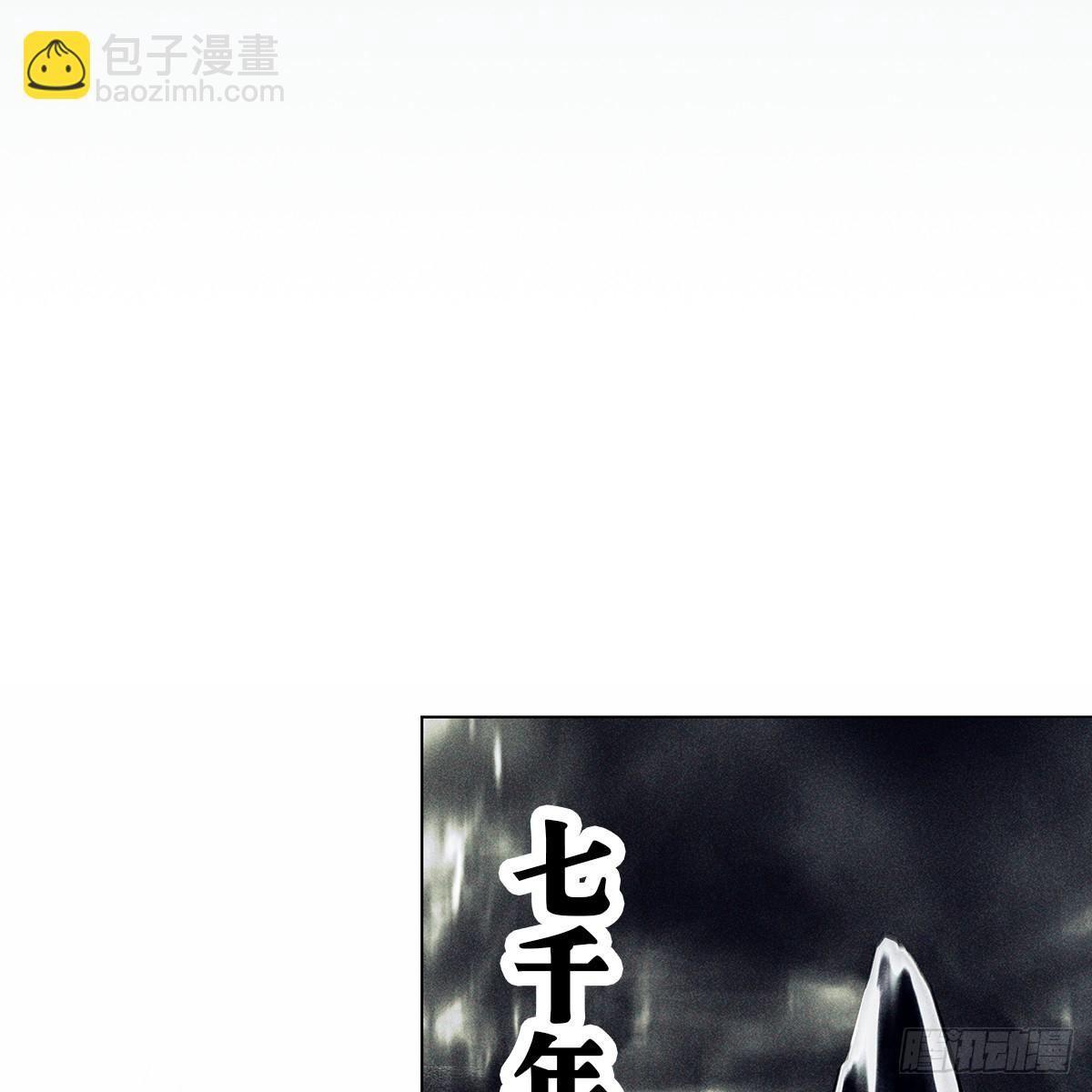 022保护(1/2)-第24话