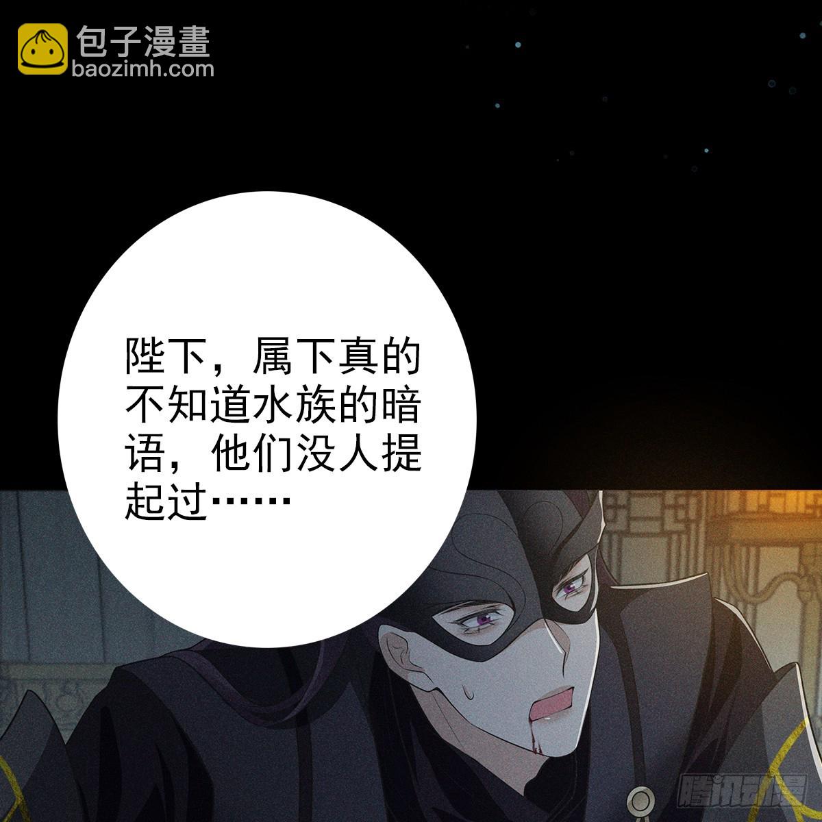 022保护(1/2)-第24话