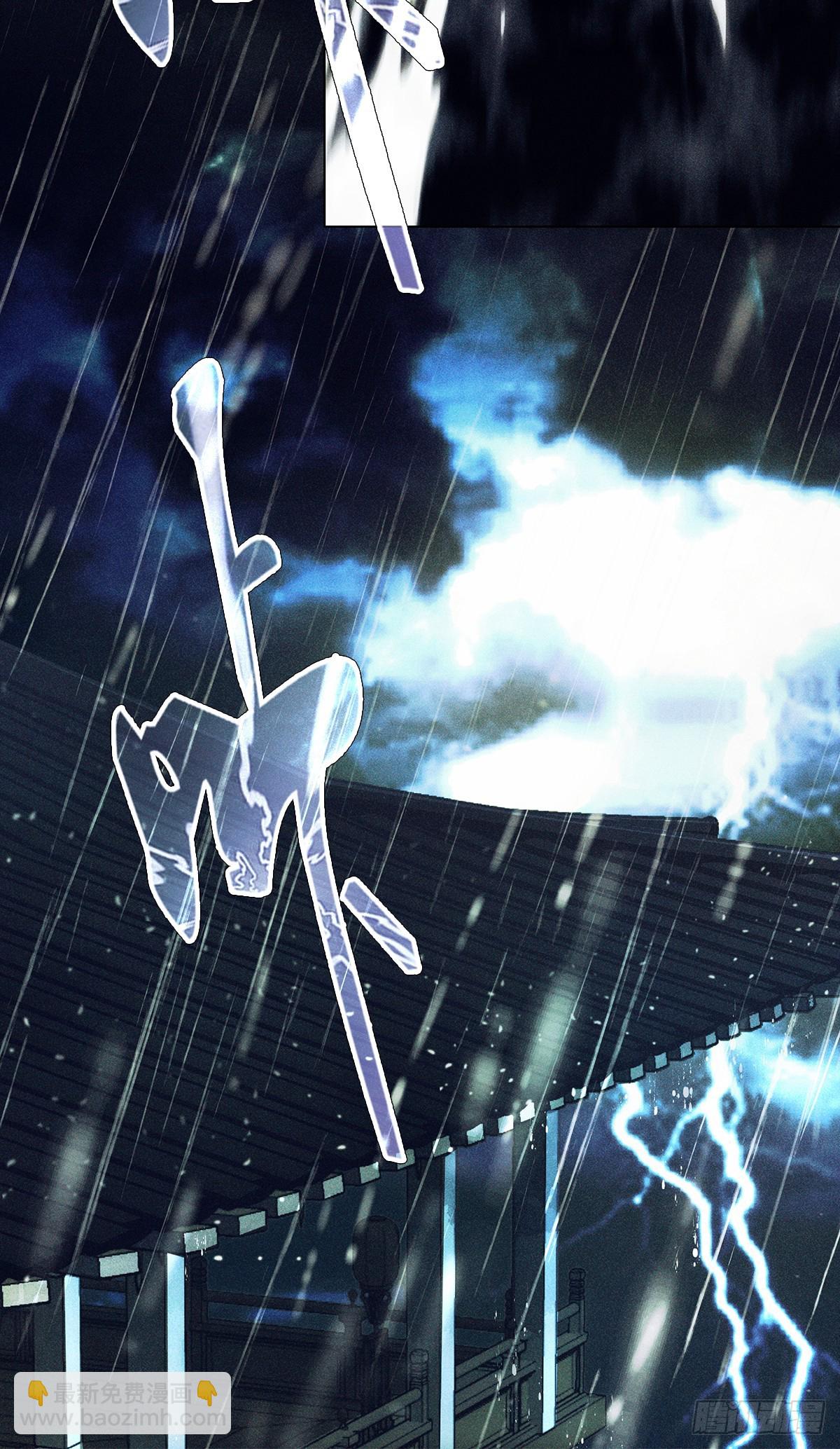 022保护(1/2)-第24话